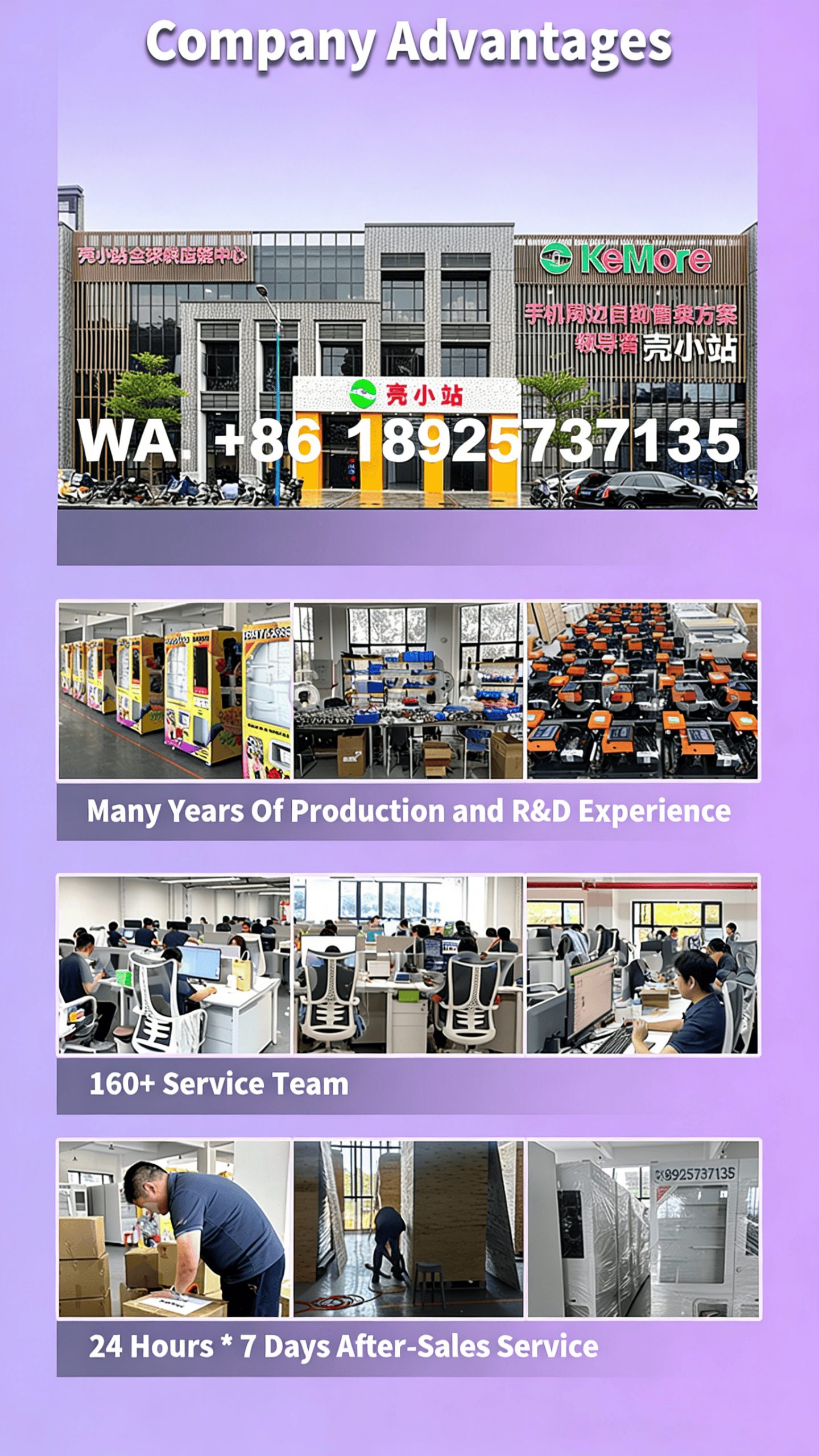 Kexiaozhan Product Detail-9